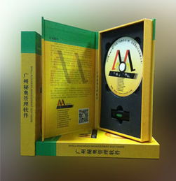 高效管理，視覺升級 廣州服裝進(jìn)銷存管理軟件引領(lǐng)行業(yè)數(shù)字化新篇章