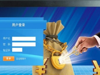 直銷結算軟件定制與廣州網站建設推廣 構建一體化軟件銷售解決方案