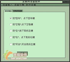 微軟語音助手軟件開發(fā) 技術(shù)演進、應(yīng)用場景與未來展望